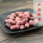 Dao Dou Zi 500g Semen Canavaliae Sword Jackbean Seed