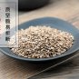 Ya Ma Zi 500g Linum Usitatissimum L. Seed of Flax Semen Lini Linseed