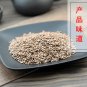 Ya Ma Zi 500g Linum Usitatissimum L. Seed of Flax Semen Lini Linseed