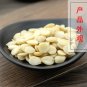 Xing Ren Pian 500g Bitter Apricot Seed Semen Armeniacae Amarum