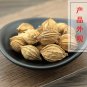 Xiang Sha Ren 500gCocklebur-like Amomum Fruit Fructus Amomi