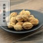 Xiang Sha Ren 500gCocklebur-like Amomum Fruit Fructus Amomi