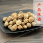 Xiang Sha Ren 500gCocklebur-like Amomum Fruit Fructus Amomi