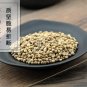 Xiang Cai Zi 500g Coriander Herb with Fruit Coriander Herba Coriandri Sativi