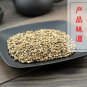 Xiang Cai Zi 500g Coriander Herb with Fruit Coriander Herba Coriandri Sativi