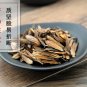 Xi Shu Guo 500g Fructus Camptothecae Acuminatae