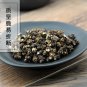 Wu Zhu Yu 500g Fructus Evodiae Evodia Rutaecarpa
