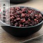 Wu Wei Zi 500g Chinese Magnoliavine Fruit Fructus Schisandrae