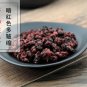 Wu Wei Zi 500g Chinese Magnoliavine Fruit Fructus Schisandrae