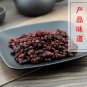 Wu Wei Zi 500g Chinese Magnoliavine Fruit Fructus Schisandrae