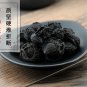 Wu Mei 500g Dark Plum Fruit Fructus Mume Prunus Mume (Sieb.)