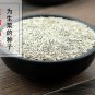 Wo Ju Zi 500g Seed Of Garden Lettue Lactuca Sativa Asparagus Lettuce