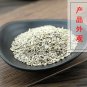 Wo Ju Zi 500g Seed Of Garden Lettue Lactuca Sativa Asparagus Lettuce
