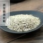 Wo Ju Zi 500g Seed Of Garden Lettue Lactuca Sativa Asparagus Lettuce