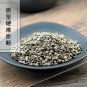 Wang Jiang Nan Zi 500g Coffee Senna Fructus seu Semen Cassiae Occidentalis