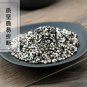 Wang Bu Liu Xing 500g Semen Vaccariae Cowherb Seed Vaccaria Segetalis