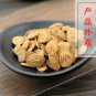 Tao Ren 500g Peach Seed Semen Persicae Prunus Persica