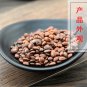 Suan Zao Ren 500g Spina Date Seed Semen Ziziphi Spinosae