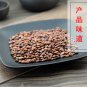Suan Zao Ren 500g Spina Date Seed Semen Ziziphi Spinosae