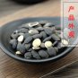 Si Gua Zi 500g Luffa Seed Luffa Cylindrica Acutangula Roxb.