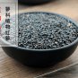 Shui Hong Hua Zi 500g Princeâs-Feather Fruit Fructus Polygoni Orientalis