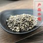Shui Fei Ji 500g Herba Silybi Fructus Silybi All-grass of Blessed Thistle