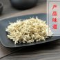 Sheng Mai Ya 500g Malt Fructus Hordei Germinatus Hordeum Vulgare L.