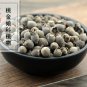 Shan Nian Zi 500g Downy Rosemyrtle Fruit Rhodomyrtus Tomentosa