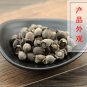Shan Nian Zi 500g Downy Rosemyrtle Fruit Rhodomyrtus Tomentosa