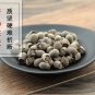 Shan Nian Zi 500g Downy Rosemyrtle Fruit Rhodomyrtus Tomentosa