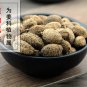 Sha Ren 500g Cocklebur-like Amomum Fruit Villous Amomum Fruit Fructus Amomi