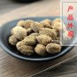 Sha Ren 500g Cocklebur-like Amomum Fruit Villous Amomum Fruit Fructus Amomi