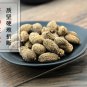 Sha Ren 500g Cocklebur-like Amomum Fruit Villous Amomum Fruit Fructus Amomi