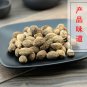 Sha Ren 500g Cocklebur-like Amomum Fruit Villous Amomum Fruit Fructus Amomi