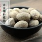 Rou Dou Kou 500g Nutmeg Semen Myristicae Myristica Fragrans Houtt.