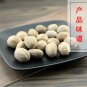 Rou Dou Kou 500g Nutmeg Semen Myristicae Myristica Fragrans Houtt.