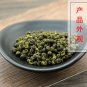 Qing Ma Jiao 500g Pricklyash Peel Pericarpium Zanthoxyli