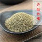 Qin Cai Zi 500g Celery Seed Apium Graveolens Seed Of Celery