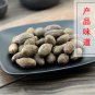 Pang Da Hai 500g Semen Sterculiae Lychnophorae Boat-fruited Scaphium Seed