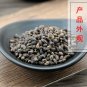 Nv Zhen Zi 500g Glossy Privet Fruit Fructus Ligustri Lucidi