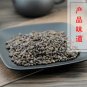 Nv Zhen Zi 500g Glossy Privet Fruit Fructus Ligustri Lucidi