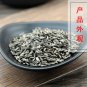 Niu Bang Zi 500g Great Burdock Achene Fructus Arctii Arctium Lappa L.
