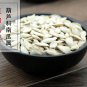 Nan Gua Zi 500g Cushaw Seed Pumpkin Seed Semen Cucurbitae