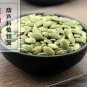 Nan Gua Zi Ren 500g Cushaw Seed Pumpkin Seed Semen Cucurbitae