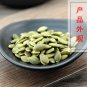 Nan Gua Zi Ren 500g Cushaw Seed Pumpkin Seed Semen Cucurbitae