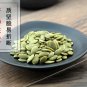 Nan Gua Zi Ren 500g Cushaw Seed Pumpkin Seed Semen Cucurbitae