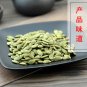 Nan Gua Zi Ren 500g Cushaw Seed Pumpkin Seed Semen Cucurbitae