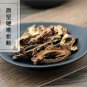 Mu Gua 500g Common Floweringquince Fruit Fructus Chaenomelis