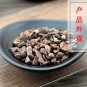 Mu Gua Zi 500g Common Floweringquince Fruit Fructus Chaenomelis