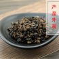 Long Kui Guo 500g Herba Solani Nigri Black Nightshade Herb
